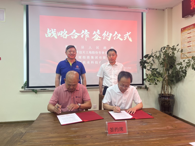 前排左：吴仕广与右：刘成林代表广厦与朝阳县政府签署战略合作协议.jpg
