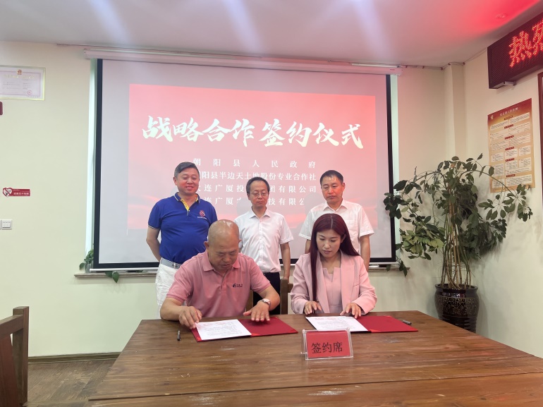 前排左：吴仕广与右：王雅玲代表广厦与半边天签署战略合作协议.jpg
